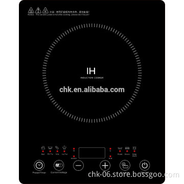 1000-Watt Ultra Slim Portable Induction Cooktop FCC Certificate